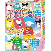 Amazon.co.jp: 学研 Gakkenニューブロック シナモロールのおでかけ